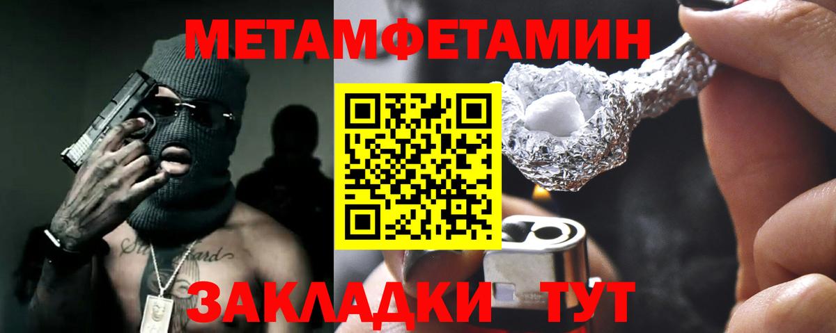 маркетплейс телеграм  АМФ VHQ  Вход с VPN  Куйбышев  АМФ  Amphetamine 