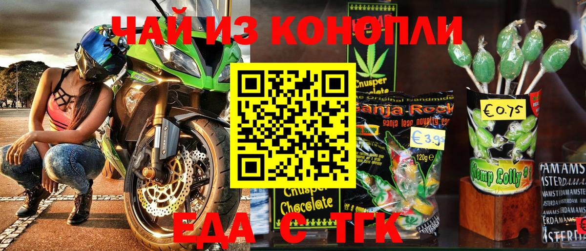 Куйбышев  Canna-Cookies марихуана  Вход с VPN 