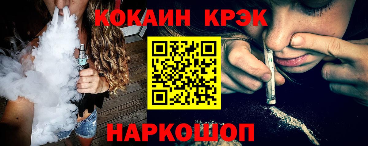 Кокаин Боливия  Вход с VPN  Куйбышев  Кокаин 98% 