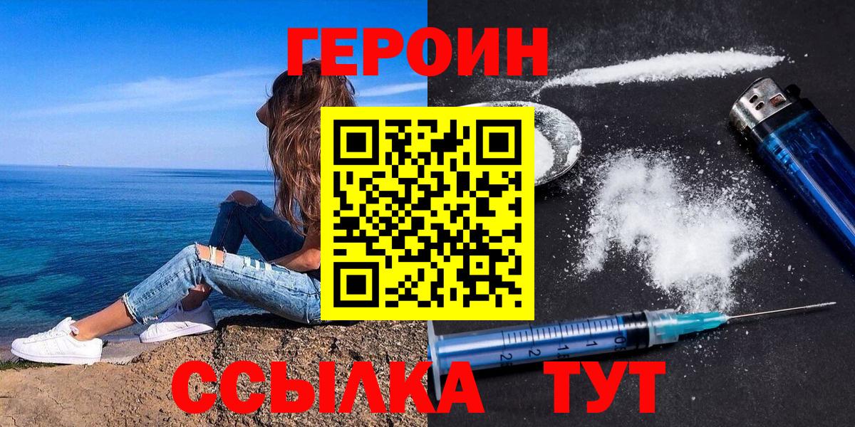 МЕТАДОН  Куйбышев  NBOMe  Вход с VPN  ГАШ  А ПВП СК   Мефедрон кристаллы  МАРИХУАНА 