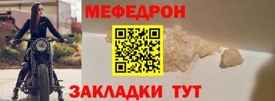 круглые Заволжье