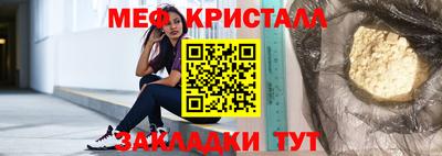 бутик Заводоуковск