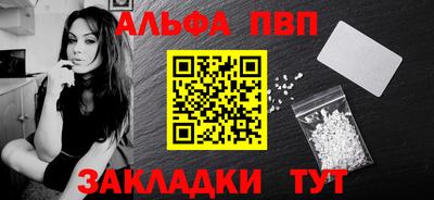 бутик Заводоуковск