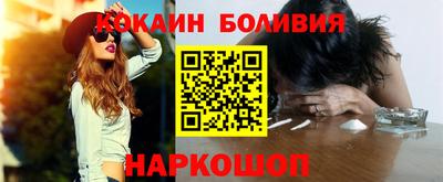 бутик Заводоуковск