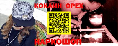 бутик Заводоуковск
