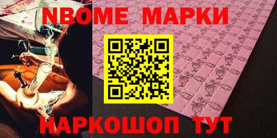бутик Заводоуковск