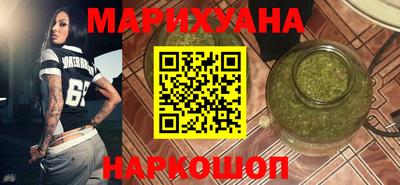бутик Заводоуковск