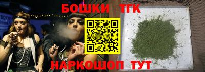 бутик Заводоуковск