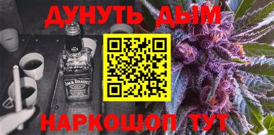 бутик Заводоуковск
