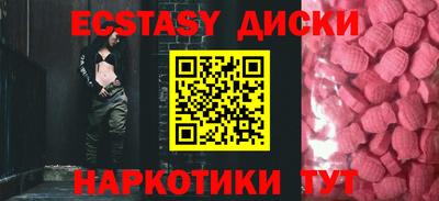 бутик Заводоуковск