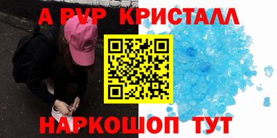 круглые Заволжье
