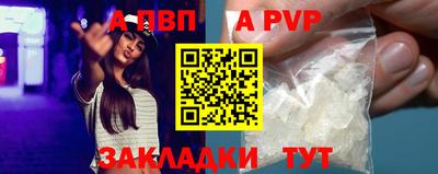 круглые Заволжье