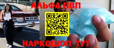 круглые Заволжье