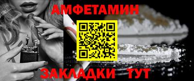 бутик Заводоуковск