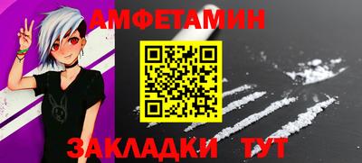 бутик Заводоуковск