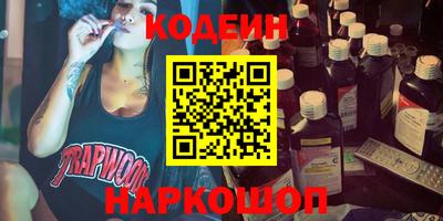 бутик Заводоуковск
