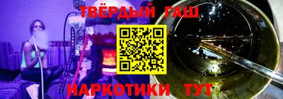 бутик Заводоуковск