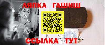 круглые Заволжье