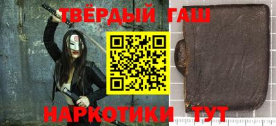 бутик Заводоуковск