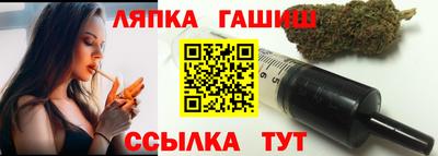 бутик Заводоуковск