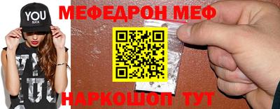бутик Заводоуковск
