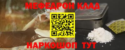бутик Заводоуковск