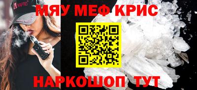 круглые Заволжье