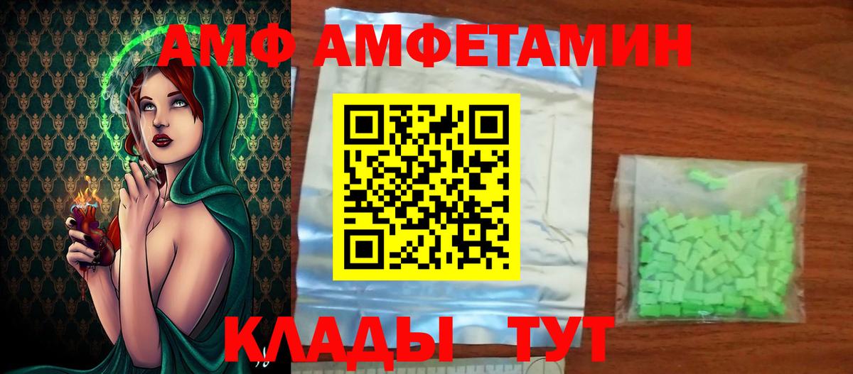 Метамфетамин пудра Куйбышев