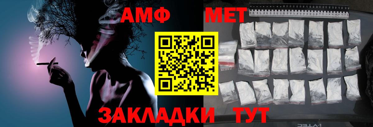 Метамфетамин кристалл  Метамфетамин кристалл  Вход с VPN  Куйбышев 