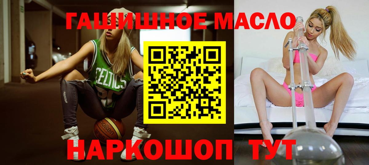 Дистиллят ТГК Wax Куйбышев