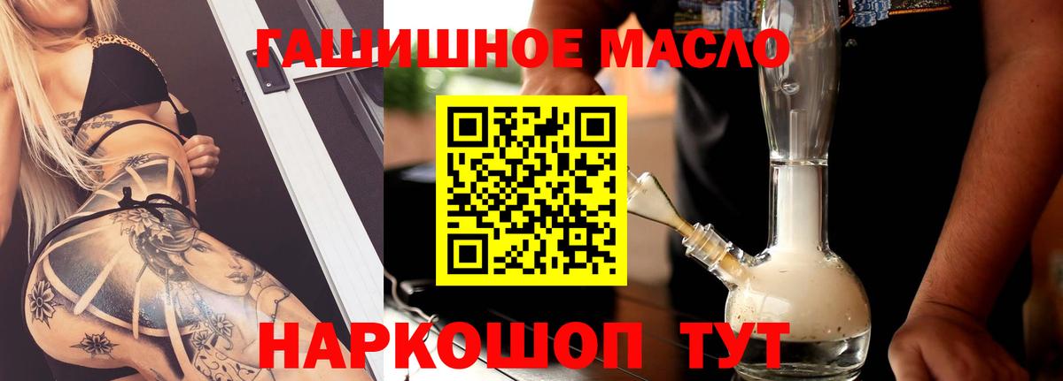Дистиллят ТГК жижа  Вход с VPN  наркота  Дистиллят ТГК вейп с тгк  Куйбышев 